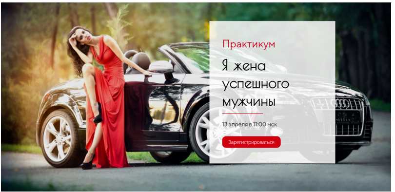 [Мария Висс] Я жена успешного мужчины_0.jpg